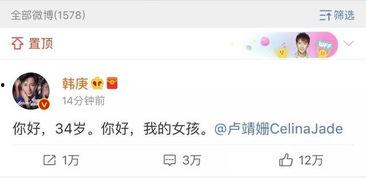 娱乐吃瓜王测试,吃瓜王带你领略明星幕后故事