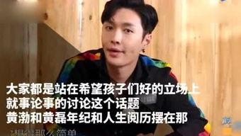 娱乐吃瓜君渣男大叔,渣男大叔的华丽转身